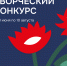 Пресс-служба фестиваля "Поздеев Фест" - НИА