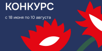 Пресс-служба фестиваля "Поздеев Фест" - НИА