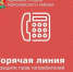 24 июня с 8.00 до 9.00 часов Владимир Воронов, первый заместитель главы Администрации Морозовского района по экономике и сельскому хозяйству, ответит на вопросы жителей о защите прав потребителей. - Морозовский район