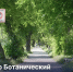 В Красноярске определены первые три общественных пространства для благоустройства - Седьмой канал