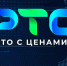 "Что с ценами?": рубрика для потребителей Хакасии - Республиканская телевизионная сеть