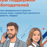 Вниманию работодателям - Калтасинский район
