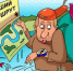 1676716352_papik-pro-p-turist-karikatura-7.jpg - Ozersk74.Ru