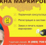 Центр «Мой бизнес» открыл консультационное окно по маркировке товаров «Честный знак» - Казбековский район