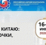 Источник изображения: Пресс-служба Минэкономразвития РХ - НИА Хакасия