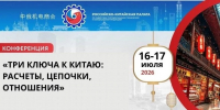Источник изображения: Пресс-служба Минэкономразвития РХ - НИА Хакасия