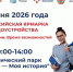 Увеличить - Госжилнадзор