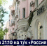 Смотрите в 21:10. Магазин верхней одежды в Хабаровске лишился вывески на английском языке - ГТРК Дальневосточная