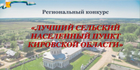 Новая беседка появилась в Пиксуре!. - Даровской район