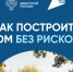 ИНФОРМИРУЕМ ГРАЖДАН. - Новоузенский район
