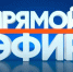 В четверг, 25 июня, состоится прямой эфир с Еленой Шпак, директором спортивно-оздоровительного комплекса «Олимпиец» - Город Мыски