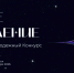 новое поколение.png - Центр Мой бизнес