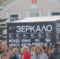 Кто будет судить мировые премьеры? Организаторы «Зеркала» раскрыли состав жюри фестиваля - 168.Ru