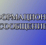 О предоставлении сведений об инвестициях. - Администрация Приволжского района