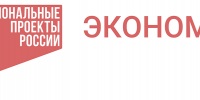 Еще один барнаульский завод стал участником проекта по производительности  труда - Алтайская правда