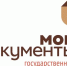 Единовременная выплата военнослужащим, получившим ранение, и семьям погибших - Сетевое издание Каргополье