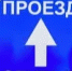 ОТМЕНА прекращения движения. - Асекеевский район