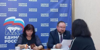 Приемы граждан провели областные парламентарии в Ангарске, Усолье-Сибирском и Усть-Илимске - Законодательное Собрание