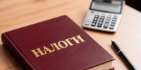 Бизнес и собственников недвижимости в Липецкой области ждет повышение налогов - МОЁ! Липецк