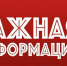 Сокращение пешеходного перехода по ул. Курчатова, 27 - Администрация города