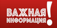 Сокращение пешеходного перехода по ул. Курчатова, 27 - Администрация города