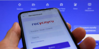Ещё 11 тысяч вологжан присоединились к решению вопросов ЖКХ через приложение «Госуслуги Дом». - Тарногский муниципальный округ