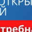 День открытых дверей для предпринимателей - Янаульский район