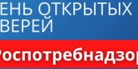 День открытых дверей для предпринимателей - Янаульский район