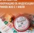Федеральная антимонопольная служба опровергла слухи о досрочной индексации тарифов ЖКХ - Администрация Туймазинского района
