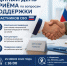 Коряжемцев приглашают на Встречу по комплексной поддержке участников СВО и членов их семей 18.06.. - Город Коряжма