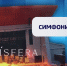 Афиша мероприятий в Екатеринбурге - ГТРК Урал