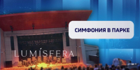Афиша мероприятий в Екатеринбурге - ГТРК Урал