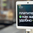 Оплата покупки и применение карты лояльности в одно касание стали доступны клиентам Сбера в супермаркетах «Кировский» - ProSeverouralsk.Ru