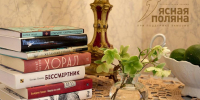 В тульской Ясной Поляне определили семь «Пропущенных шедевров» этого года - Молодой коммунар