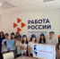 В Кадровом центре «Работа России» по Кировскому и Орджоникидзевскому районам прошли профориентационные мероприятия - Центр занятости населения