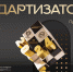 Конкурс на соискание ежегодной премии «Стандартизатор года – 2026» - Министерство экономразвития и промышленности