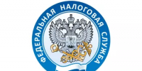 Уважаемые налогоплательщики! - Нуримановский район