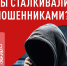 Фото: Народный фронт - Амурское областное телевидение