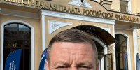 Сергей Клопов представит Вологодскую область в Общественной палате РФ - Газета Маяк