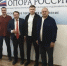 Московская ОПОРА и РАФ обсудили планы сотрудничества - ОПОРА России