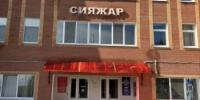 В Бугурусланском районе работает пункт сбора гуманитарной помощи пострадавшим от ливневых дождей - Бугурусланский район