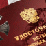 Единовременная денежная выплата к Дню ветерана боевых действий. - Управление соцзащиты населения