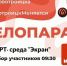 «Уральская Сталь» вновь инициирует проведение уникального велопарада - ProOren.Ru