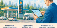 Поставки топлива на АЗС Нижегородской области увеличивают с учётом спроса - Город Бор
