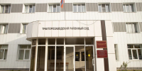 Разыгрывала наркотики среди подписчиков: суд на 13 лет отправил в тюрьму челябинку за сбыт запрещенных веществ - КП Челябинск