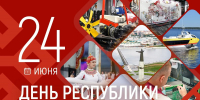 Олег Николаев поздравляет с Днем Республики - Чувашский ГАУ