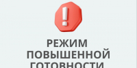 В Кировской области введен режим повышенной готовности для ликвидации последствий дождей на дорогах. - Нагорский муниципальный район