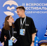 Студенческая семья ЮУрГУ в финале всероссийского конкурса «Студенчески... - ЮУрГУ