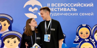 Студенческая семья ЮУрГУ в финале всероссийского конкурса «Студенчески... - ЮУрГУ