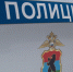 В Пудожском и Беломорском районах мигрантов регистрировали фиктивно - StolicaOnego.Ru